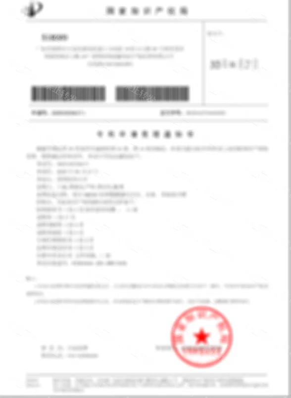 星闪 MESH 组网数据通信方法、设备、系统及介质