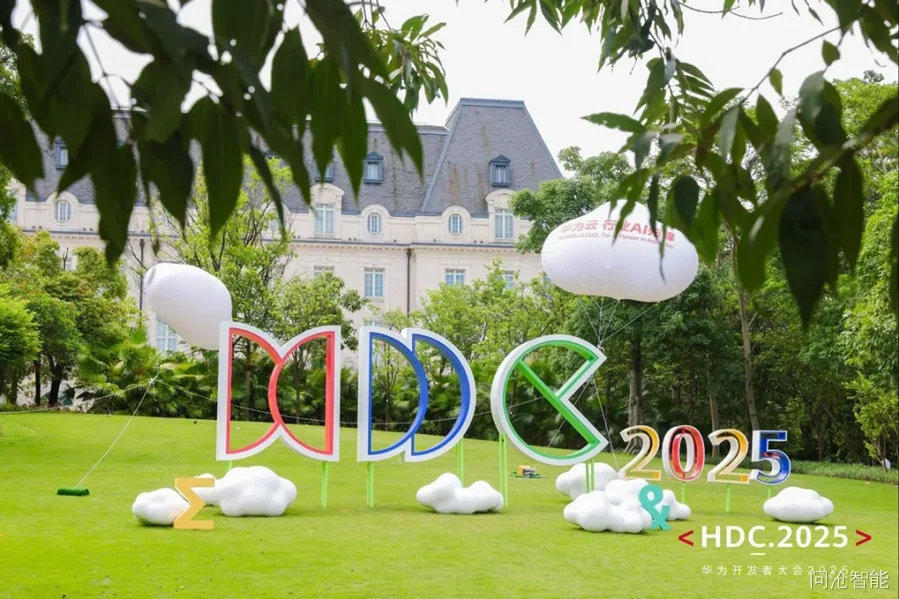 AI+星闪!问沧智能星闪MESH组网灯阵参展华为HDC 2025!