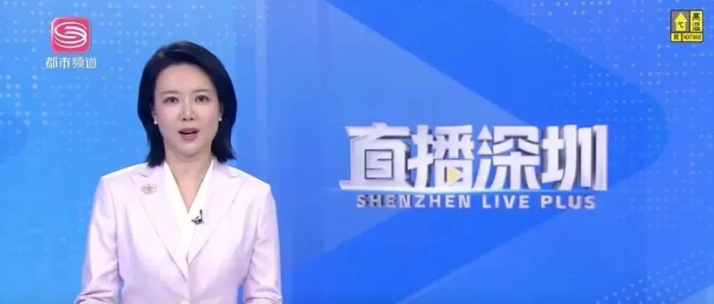 接受CCTV采访,登上深圳卫视《第一现场》!